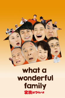 What a Wonderful Family! Trailer