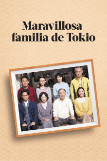 What a Wonderful Family! 2 Trailer