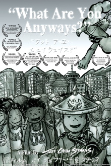 What Are You Anyways? Trailer