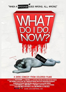 What Do I Do Now? Trailer