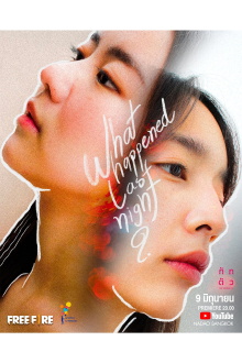 What Happened Last Night? Trailer