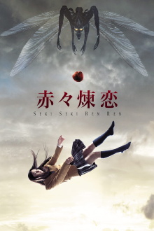 What I Long For Trailer
