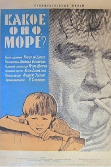 What Is It, the Sea? Trailer