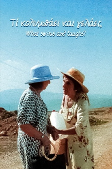 What swims and laughs? Trailer