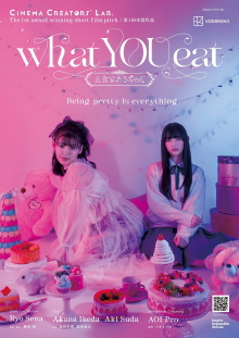 what YOU eat Trailer
