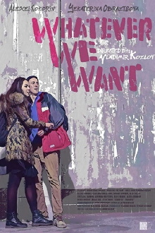 Whatever We Want Trailer