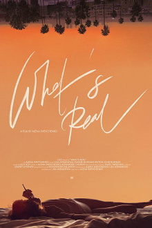 What's Real Trailer