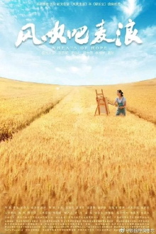 Wheats of Hope Trailer