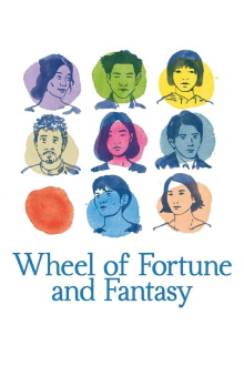 Wheel of Fortune and Fantasy Trailer