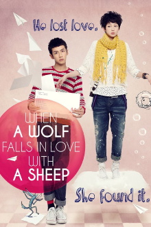 When a Wolf Falls in Love with a Sheep Trailer