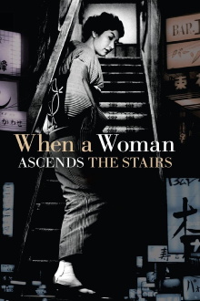 When a Woman Ascends the Stairs Trailer