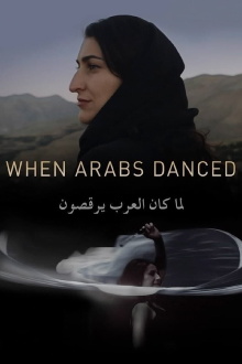 When Arabs Danced Trailer