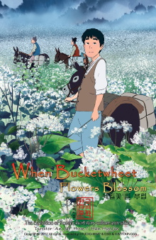 When Buckwheat Flowers Bloom Trailer