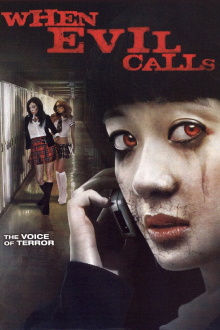 When Evil Calls Trailer