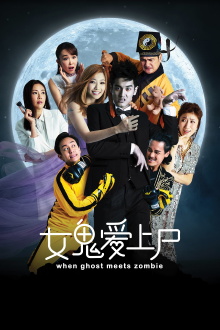 When Ghost Meets Zombie Trailer