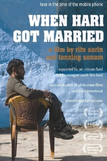 When Hari Got Married Trailer