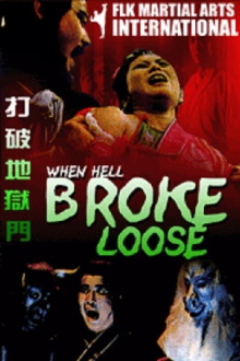 When Hell Broke Loose Trailer
