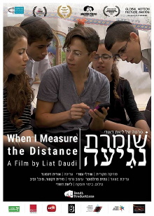 When I Measure the Distance Trailer