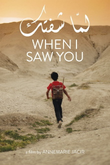 When I Saw You Trailer