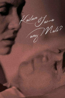 When Is Right Wrong? Trailer