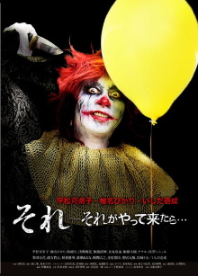 When It Comes... Trailer