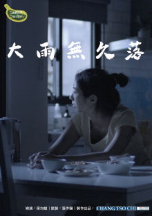 When It Rains Trailer
