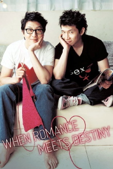 When Romance Meets Destiny Trailer