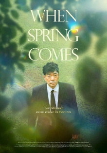 When Spring Comes Trailer