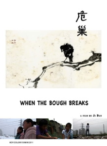 When the Bough Breaks Trailer