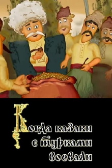 When the Cossacks Fought Against the Turks Trailer