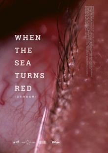 When the sea turns red Trailer