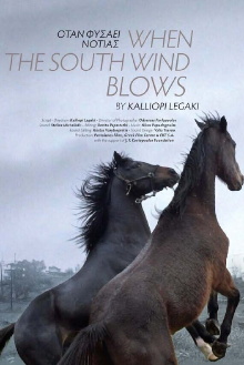 When the South Wind Blows Trailer
