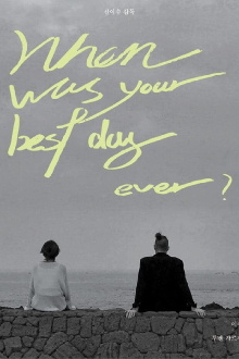 When was your best day ever? Trailer