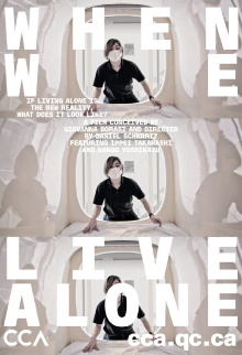 When We Live Alone Trailer