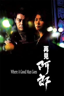 Where a Good Man Goes Trailer