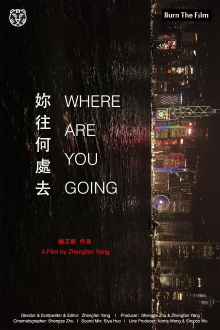 Where Are You Going Trailer