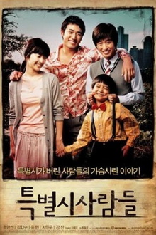 Where Are You Going? Trailer