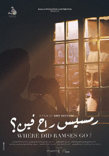 Where Did Ramses Go? Trailer