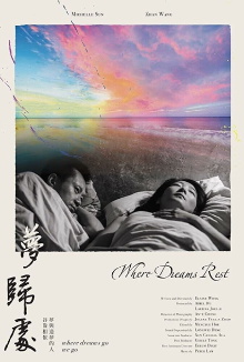 Where Dreams Rest Trailer