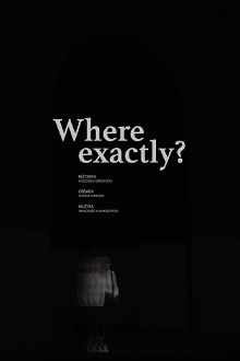 Where exactly? Trailer