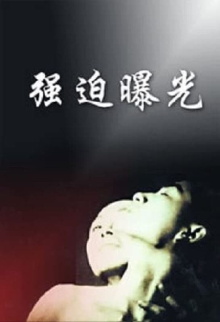 Where Is My Love? Trailer