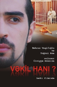 Where Is The Lawyer? Trailer