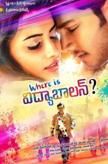 Where Is Vidya Balan? Trailer
