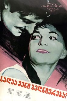 Where Is Your Happiness, Mzia? Trailer