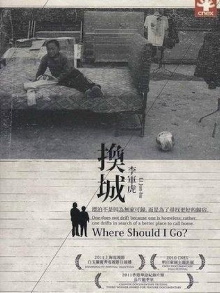 Where Should I Go? Trailer