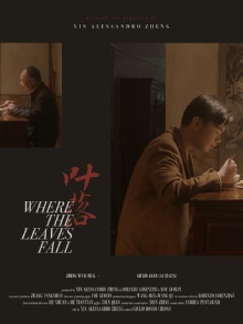 Where the Leaves Fall Trailer