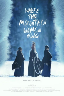 Where the Mountain Women Sing Trailer