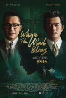 Where the Wind Blows Trailer