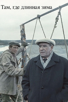 Where There Is a Long Winter Trailer