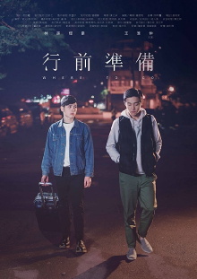 Where to Go Trailer